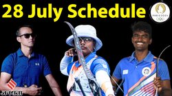 Paris Olympics 2024 India, 28th July Full Schedule: 28 जुलाई को तीरंदाज और निशानेबाजों पर नजर, यहां पढ़ें पूरा शेड्यूल