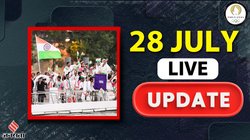 Olympics 2024 India Day 2 Highlights: मनु भाकर ने जीता पहला मेडल, भारतीय महिला तीरंदाजी टीम क्वार्टर फाइनल हारीं