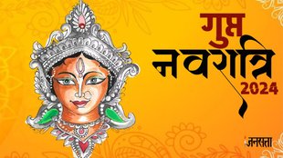 gupt navratri ,gupt navratri date, gupt navratri kab hai 2024, gupt navratri 2024, kalash sthapana of ashadh gupt navratri, muhurat for ghatasthapana ashadh gupt navratri, gupt navratri ghatasthapana 2024