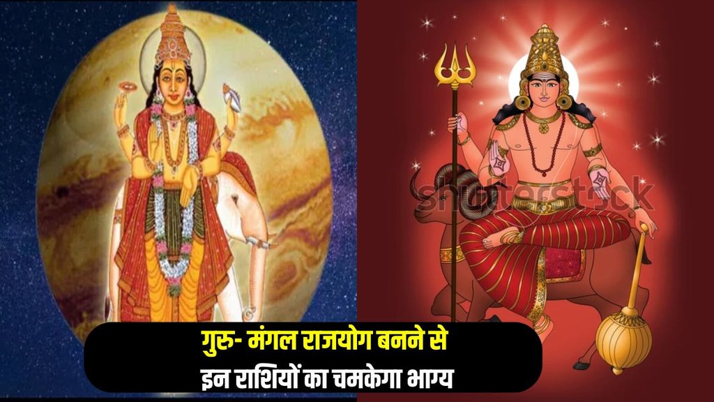 mars transit 2024 in taurus, mangal gochar 2024 in vrishabha rashi