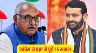 Haryana Assembly Election, Haryana Politics