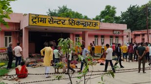 hathras | Stampede| satsang program |