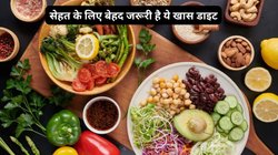 Best Foods: सेहत पर अमृत की तरह काम करते हैं ये 5 फूड्स, ब्रेने से लेकर बॉडी तक रहती है हेल्दी, देखिए लिस्ट