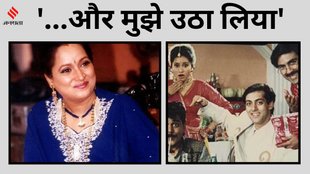 CineGram,Actress Himani shivpuri, Himani shivpuri Slapped to Salman khan