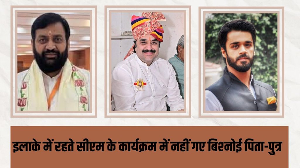 haryana politics| BJP| kuldeep bishnoi