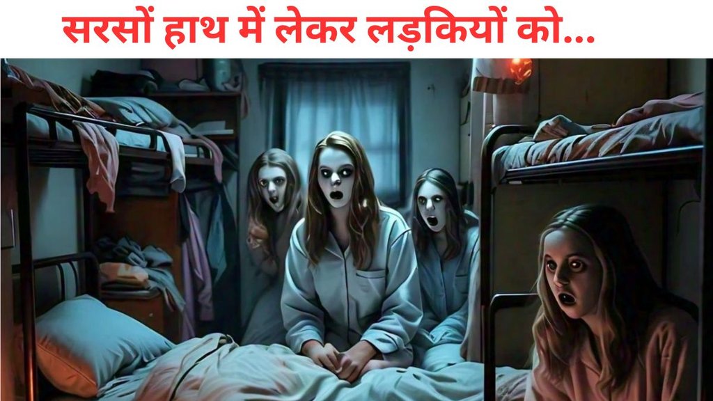 devi ahilya university, indore, hostel