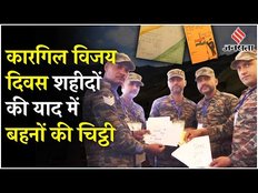 Kargil Vijay Diwas: Kargil में तैनात सैनिकों को देशभर से मिले 2,000 पत्र, कारगिल में आज PM Modi