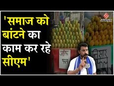 Muzaffarnagar Controversy: Kanwar Yatra को लेकर जारी निर्देश पर चंद्रशेखर ने साधा सरकार पर निशाना