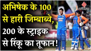 India defeated Zimbabwe by 100 runs