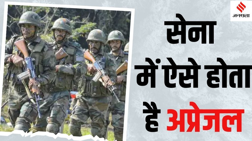 indian army