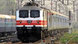 Indian Railway, Indian Railway Vacancy, Railway Jobs, Junior Engineer,