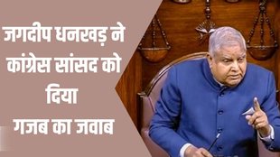 jagdeep dhankar| jat reservation| parliament session