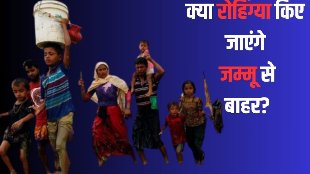 Jammu News, Kashmir News, foreigners illegally staying