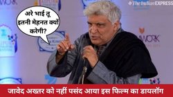 ‘हर एक आदमी साथ सोने के बाद ही शादी करूंगी’ शाहरुख खान की फिल्म के डायलॉग पर भड़के जावेद अख्तर, बोले- क्यों इतनी मेहनत करेगी