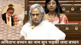 Jaya Bachchan, Amitabh bachchan