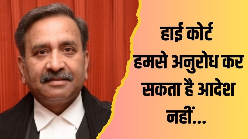justice sharad sharma| NCLAT| high court