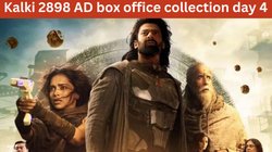 Kalki 2898 AD box office collection day 4: चौथे ही दिन प्रभास की फिल्म ने तोड़ा RRR और ‘बाहुबली’ का रिकॉर्ड, वर्ल्डवाइड कमाए 550 करोड़