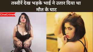 qandeel Baloch