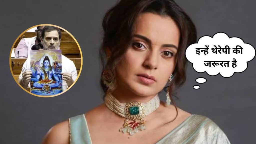 Kangana Ranaut, Rahul Gandhi speech