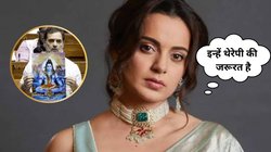 संसद में राहुल गांधी के भाषण को कंगना रनौत ने बताया स्टैंडअप कॉमेडी, बोलीं- इन्हें तुरंत थेरेपी लेनी चाहिए