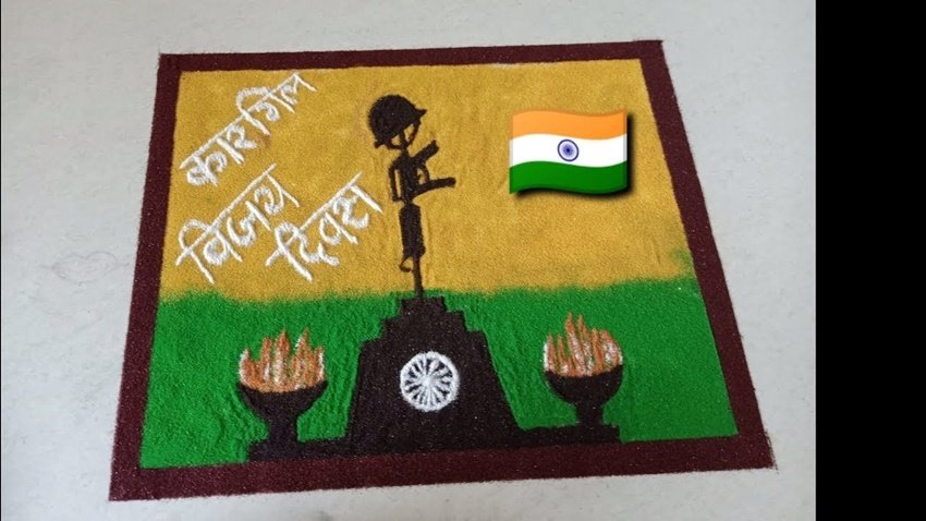 Kargil Vijay Diwas 2024 Rangoli Designs 2024: कारगिल विजय दिवस, वो दिन है जब ये देश अपने गौरवपूर्ण इतिहास को हर साल याद करता है। ये देश अपने वीरों को याद करता है और हमें याद दिलाता है कि हम जिस घर में सुकून से बैठे हैं, वो उस फौजी के कारण जो कहीं सीमाओं पर गश्त लगाए देश की रक्षा कर रहा है। इस दिन हर एक भारतीय उन तमाम शहीदों को याद करता है और उन्हें सच्ची श्रद्धांजलि देता है। ऐसे में सीमा पर शहीद हुए हर जवान के लिए सच्ची श्रद्धांजलि है आपके दरवाजे पर बनी ये रंगोली। (P.C. Insta-ncc_power_of_cadets)