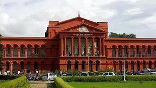 Karnataka High Court | Bharat Mata Ki Jai | hate speech