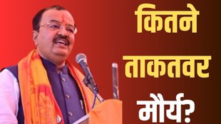 Keshav Prasad Maurya, UP Dy CM Keshav Prasad Maurya