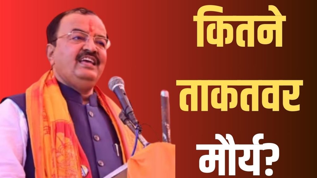 Keshav Prasad Maurya, UP Dy CM Keshav Prasad Maurya