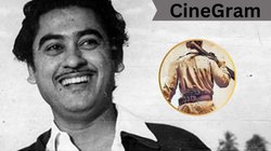CineGram: डाकू के खानदान से ताल्लुक रखते थे किशोर कुमार, खुद भाई ने बताया था- वो बंगाल में डकैती करते थे