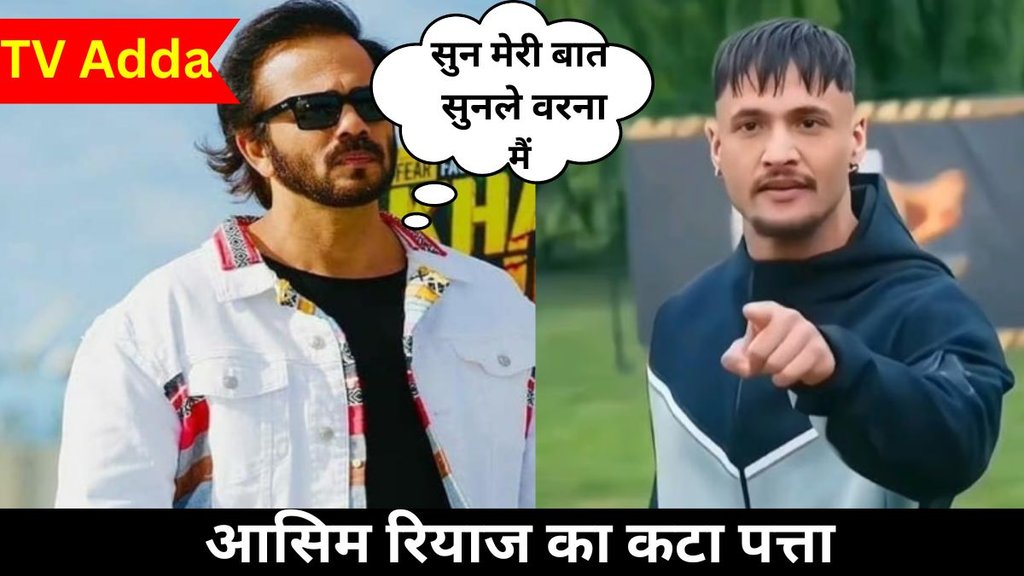 kkk 14, Rohit shetty, Asim Riaz