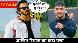 KKK 14: ‘उठा के पटक दूंगा’ रोहित शेट्टी ने निकाली आसिम रियाज की हेकड़ी, शो से निकाला बाहर