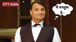 OTT Adda: ‘मिर्जापुर’ के इस एक्टर ने खुद को बताया मनहूस, बोले- अमिताभ बच्चन के साथ फिल्म कभी…