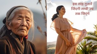Japanese Secret to Long life,How to live a long life,How can I live 100 years without disease,What is the secret for long life, live longer, aging, बुढ़ापा जल्दी क्यों आता है, old age, telomerase