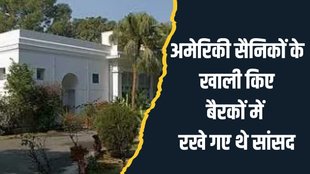 lutyens bungalow| loksabha| rajyasabha| MP|
