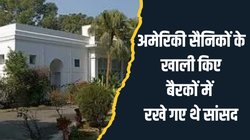 लुटियंस दिल्ली में कैसे रहने लगे सांसद, वर्ल्ड वॉर II से क्या है कनेक्शन?