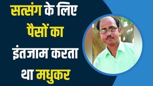 hathras, hathras stampede, baba