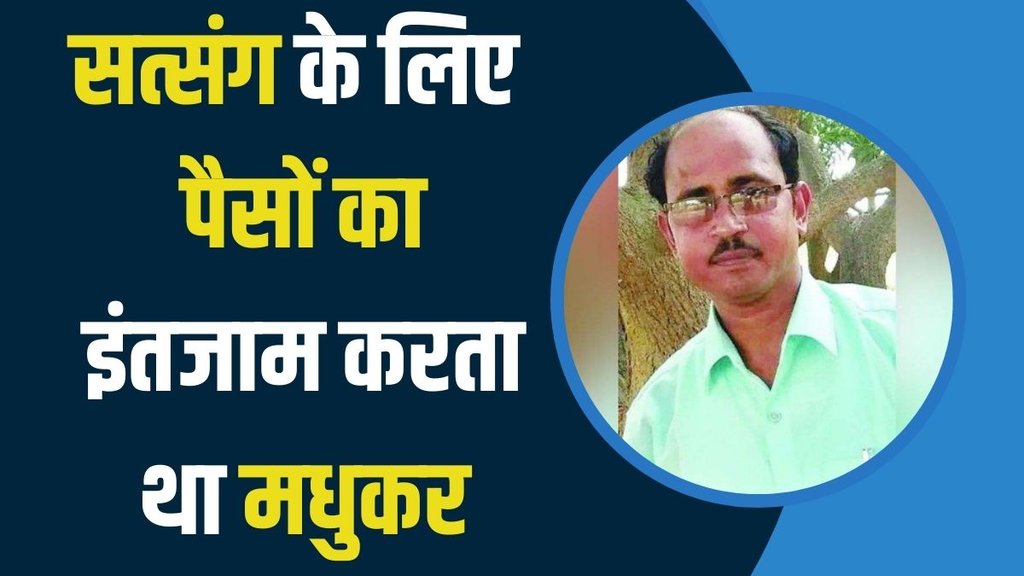hathras, hathras stampede, baba