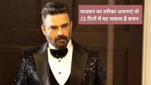 weight loss tips, weight loss journey, weight loss in just 21 days, drink your food and chew your water’weight loss techinic, how to lose weight,R Madhavan weight loss,