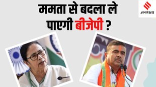 mamata banerjee suvendu adhikari
