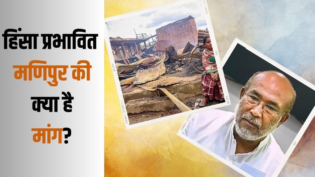 manipur violence| n biren singh| modi on manipur