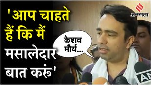 Jayant Chaudhary speaks on CM Yogi and Keshav Prasad Maurya controversy