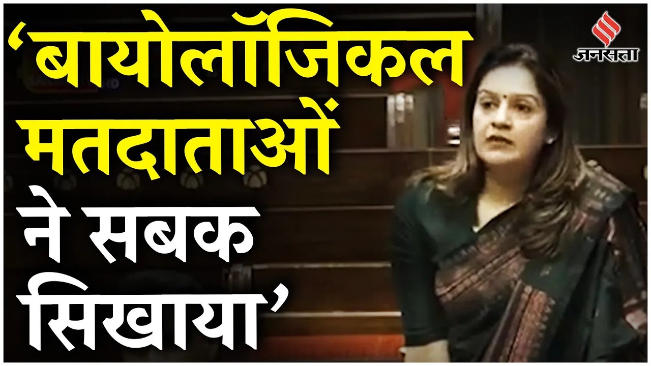 Priyanka Chaturvedi Speech: Rajya Sabha में गरजी प्रियंका PM Modi पर यूं कसा तंज | Sansad Session