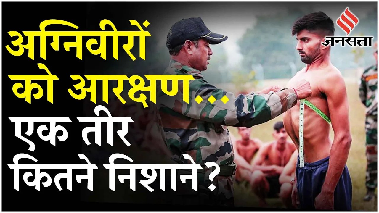 Agnipath Scheme: UP समेत इन राज्यों में अग्निवीरों के लिए बड़ी घोषणा Haryana- Uttarakhand का भी ऐलान
