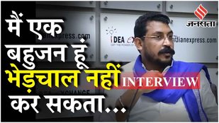 Chandrashekhar Azad की Nagina Loksabha की जीत से क्या साबित होता है, Opposition पर क्या बोले?