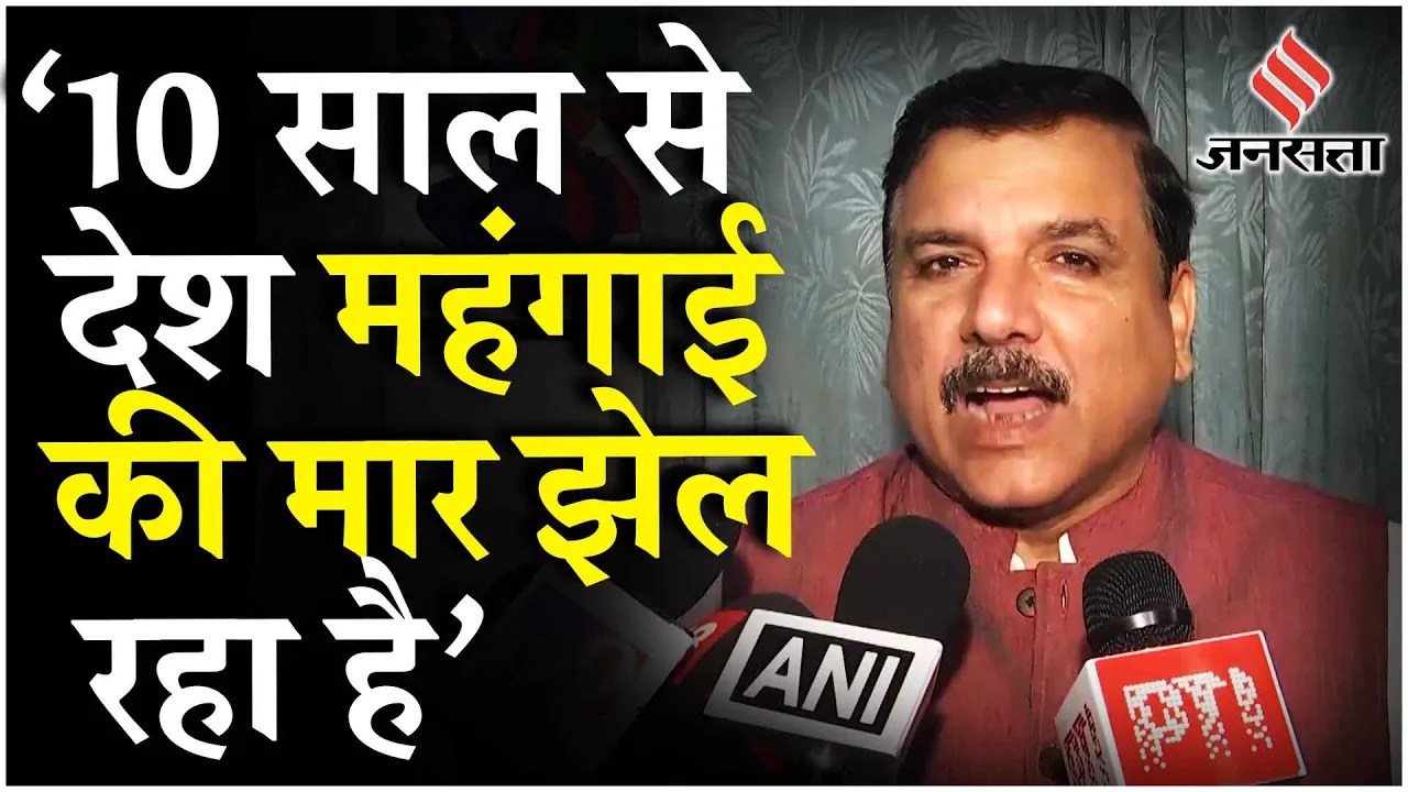 Budget 2024 Session: Rajya Sabha सांसद Sanjay Singh बोले Delhi को 325 करोड़ से ज्यादा नहीं | AAP