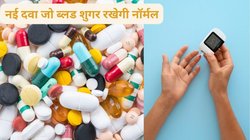 डायबिटीज के साथ ही मोटापा भी कम करेगी ये नई दवा, भारत में 2025 में होगी मुहैया, जानिए कीमत