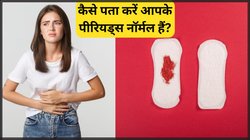 Healthy Periods Checklist: कैसे पता करें कि आपके पीरियड्स नॉर्मल हैं? इन 4 बातों पर जरूर दें ध्यान