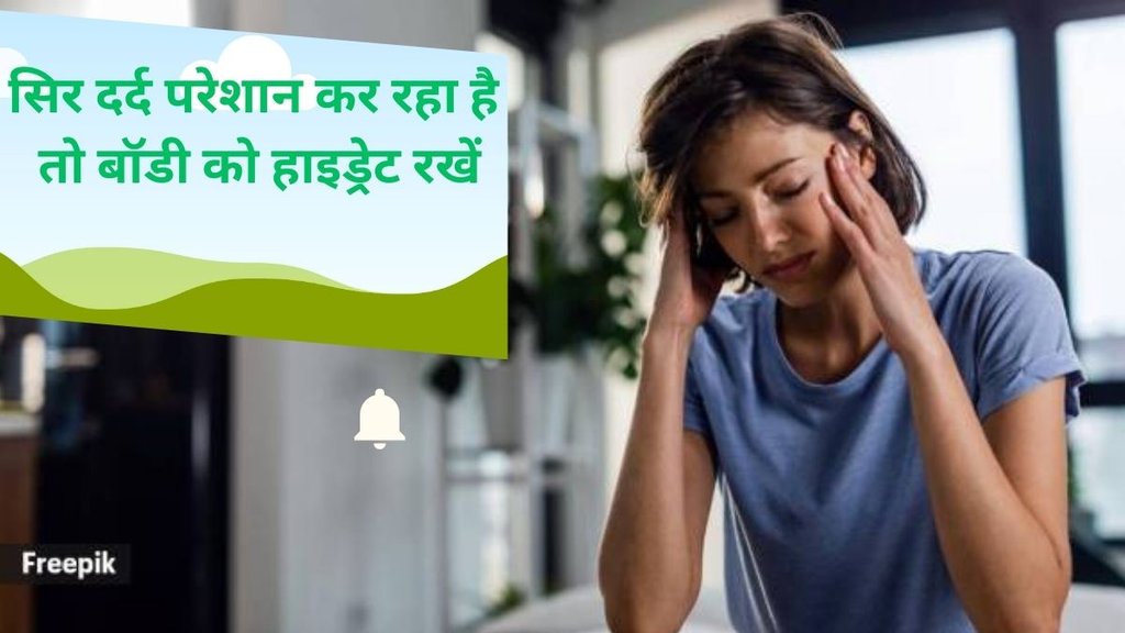 migraine home remedies,Apply an ice pack or warm compress, Migraine cure,Stress relieving activities, how to get rid of migrain pain, Massage and acupressure,माइग्रेन का घरेलू इलाज,माइग्रेन का इलाज कैसे करें, माइग्रेन के दर्द को कैसे कंट्रोल करें,सिर दर्द,माइग्रेन