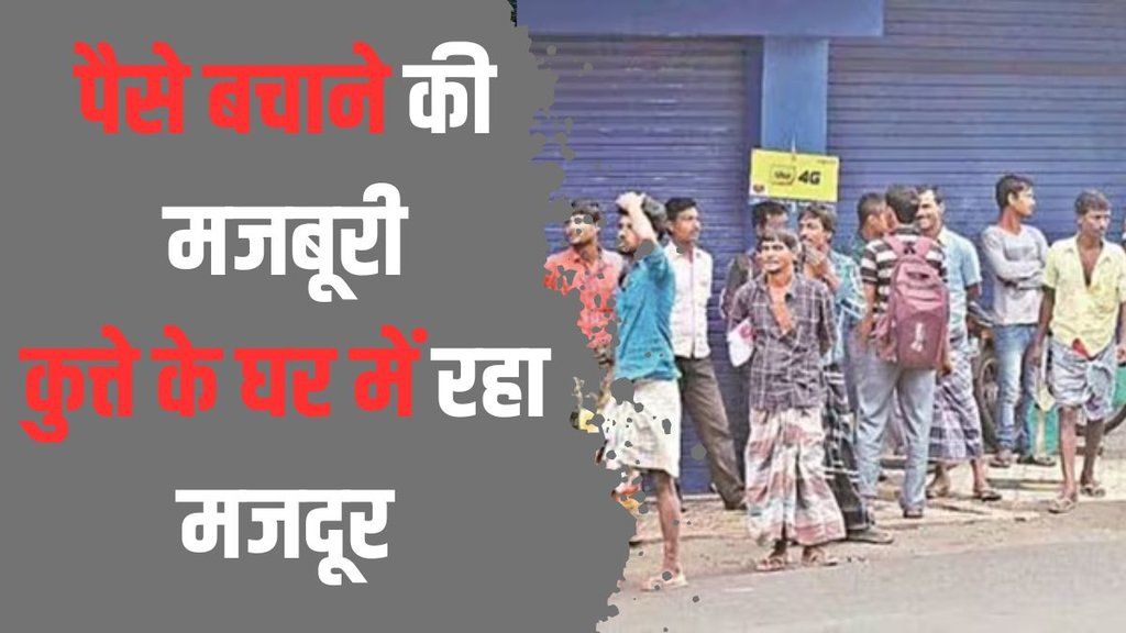 migrant workers| Kerala| west bengal
