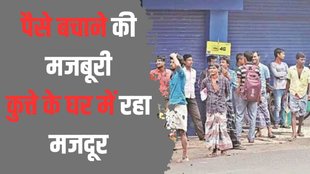migrant workers| Kerala| west bengal